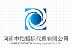 河南中怡建設(shè)工程管理有限公司公