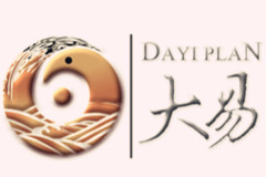 大易-中國品牌命名戰(zhàn)略資深策劃機構(gòu)