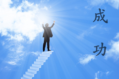 李嘉誠的姓名不好怎么會成功