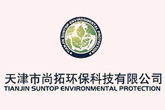 天津市尚拓環(huán)?？萍加邢薰? width=