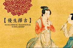 天津起名-大易(天津)現(xiàn)代命名發(fā)布生理節(jié)律速查