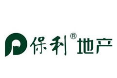保利地產(chǎn)