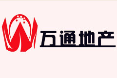 萬通地產(chǎn)集團(tuán)公司