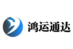 北京鴻運(yùn)通達(dá)物流有限