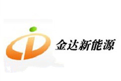 江蘇金達(dá)新能源發(fā)展有限公司