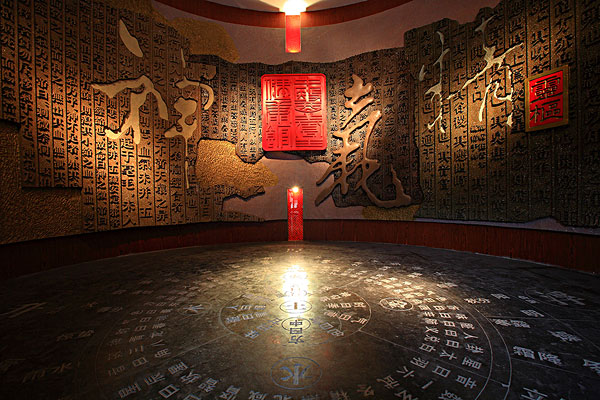 大象無形