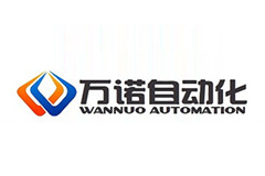深圳市萬諾自動化設(shè)備有限公司