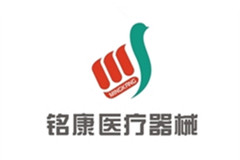 四川省銘康醫(yī)療器械有限公司