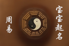 深圳李女士您的寶寶取名方案已經(jīng)發(fā)出