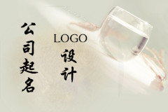 河北孟先生公司起名及LOGO設(shè)計(jì)已經(jīng)完成