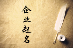 北京陳先生您的企業(yè)起