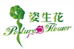 長(zhǎng)春姿生花美容美體有限公司