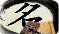  廣東蔡先生您的公司起名方案已經(jīng)完成 