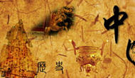 字、號(hào)的蛻變