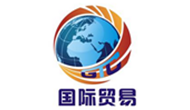 大易透析全球最新國際貿(mào)易公司取名十大熱點