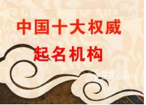 大易,大易起名,大易風水堪輿,大易公司唯一官網