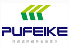 武漢普菲克建材有限公