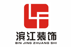 天津?yàn)I江裝飾有限公司起名案例