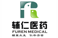 輔仁藥業(yè)集團(tuán)有限公司_輔仁醫(yī)藥