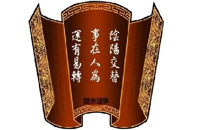 中國風(fēng)水原創(chuàng)者