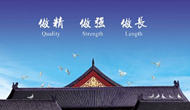 天津公司起名的三大方