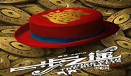 姜文最新電影取名《一步之遙》暗藏玄機