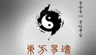 石家莊田先生您的logo設(shè)計(jì)方案已經(jīng)完成