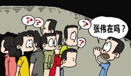 忌給寶寶取這樣的名，