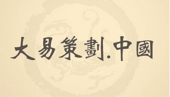 唐山王先生公司起名方案已經(jīng)發(fā)出