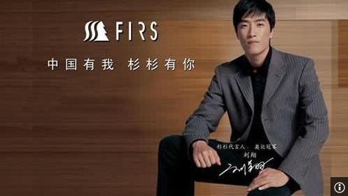 服裝公司起名