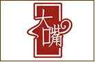 “大嘴部落”火鍋連鎖店