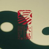 新時代公司起名Style