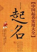 公司起名與營(yíng)銷