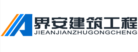 建筑公司起名