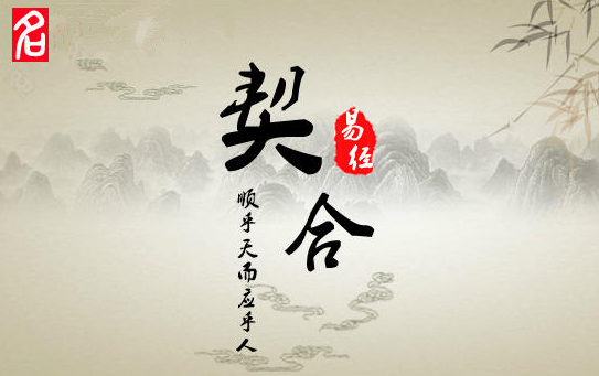 天津公司起名大師，周易起名