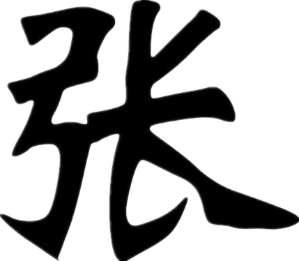 張姓寶寶取名
