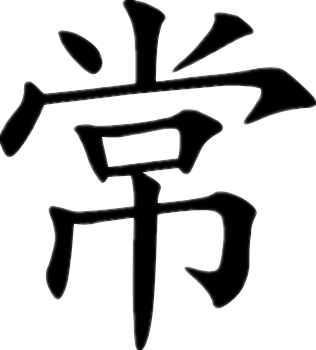 常姓寶寶取名