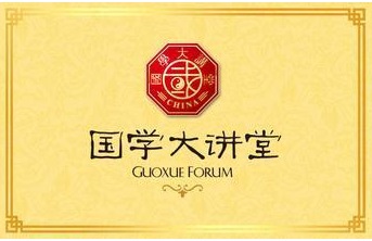 中國風水文化走向世界