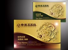 公司起名另辟蹊徑——立勢(shì)與取勢(shì)