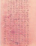從“武子觀兵”看陰宅風(fēng)水對于后世之人的運勢