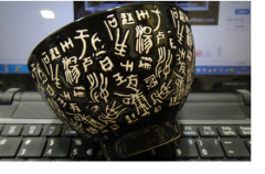 寶寶取名中的五行擇字