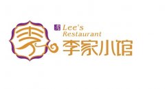 飯店起名